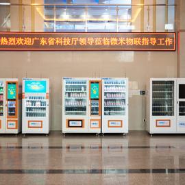 Distributore automatico automatico del trasportatore del ODM dell'OEM da vendere